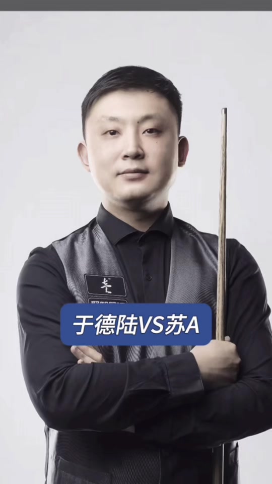 未来的比赛 未来的比赛